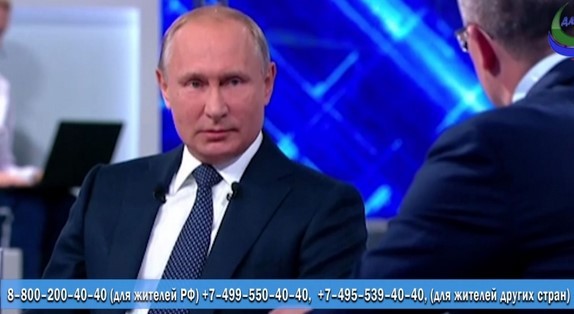 Путин В. В. прямая трансляция 20 июня 2019